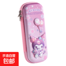 3D文具盒笔袋立体铅笔盒小学生用儿童笔盒2025新款大容量男生女生文具袋 【3D立体大体积/可爱】粉色气球库诺米4.9元(需领券)