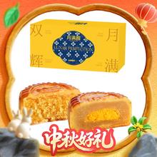 轻麦食所 奶黄椰蓉60g+蛋黄莲蓉月饼60g2.9元（需买3件，需用券）