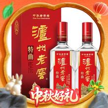 泸州老窖 特曲 52%vol 浓香型白酒 500ml*2瓶483.75元