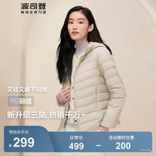 BOSIDENG 波司登 2024春季女士短款时尚百搭基础修身轻薄连帽羽绒服B40131002189元