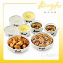 真功夫 （超值）豉汁排骨+香汁排骨双人餐套餐兑换券48.9元