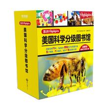 《美国科学分级图书馆 启蒙级》券后77.1元