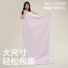 SANLI 三利 10A抗菌浴巾女2025新款比全棉吸水成人大毛巾 蜜桃奶猫 300g 70cm*140cm券后24.9元