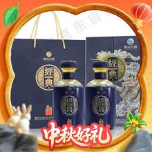 习酒 经典窖藏 53度 浓香型白酒 500ml*2瓶597.58元