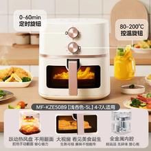 美的 小炎烤空气炸锅家用大容量一体全自动电炸锅可视电烤箱（5L）152.23元