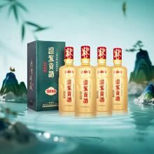 迎驾贡酒 YJGJ 洞藏6 50度 浓香型白酒 500ml*4瓶整箱495元（423.74元淘金币到手）