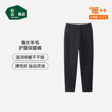特步 氢风系列 儿童秋冬款跑鞋99元