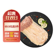 今日必买：六和 精选鸭食管 800g