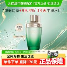 HERBORIST 佰草集 太极肌源修护精萃水120ml爽肤水修护抗初老42.9元