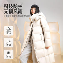 美力城 暖天鹅系列 95%极地鹅绒羽绒服1719元