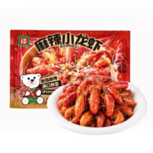 锅圈 麻辣小龙虾600g*1盒19.9元包邮（需试用）