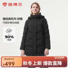 坦博尔【爆款】羽绒服女中老年大码可脱卸帽保暖妈妈款外套TBF510560D 黑色 3XL (185)