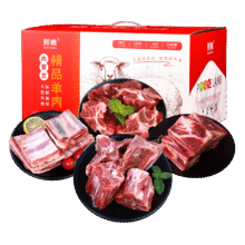 鲜飨原切牛羊肉组合精选礼盒10斤198元