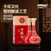 88VIP会员：西凤酒 凤臻 52度 凤香型 500ml*2瓶1元