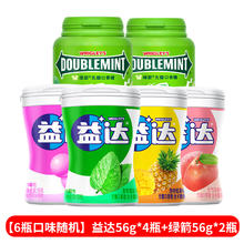 益达 无糖口香糖 柠檬薄荷味 40粒 56g 6瓶装42.88元