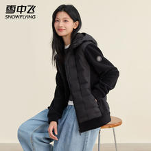 雪中飞 女士短款羽绒服 黑色 M (170)券后139.71元
