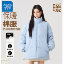 Jeanswest 真维斯 冬季加厚保暖休闲立领款棉服折48.11元/件（拍2件96.22元，需凑单）