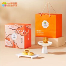 鲜品屋 鲜品祥礼1020g （13饼10味4式）19.9元（需换购）