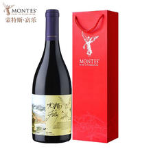 MONTES 蒙特斯 folly富乐紫天使智利十八罗汉750ml礼袋券后458元