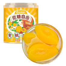 林家铺子 LEASUN FOOD 林家铺子 吃糖自由黄桃罐头 312g*21元