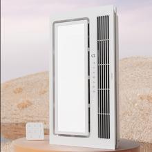 小米 Xiaomi 米家 智能浴霸照明排气扇暖风一体浴室吊顶券后356.15元