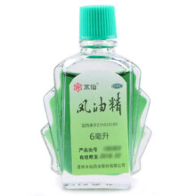 水仙 风油精 6ml 清凉，止痛，驱风，止痒2元（若无券，5元）