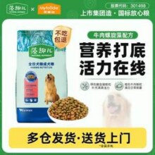Myfoodie 麦富迪 藻趣儿 全价成犬粮 2.5kg20.46元包邮