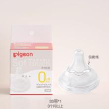 Pigeon 贝亲 自然实感第3代系列 启衔奶嘴34元