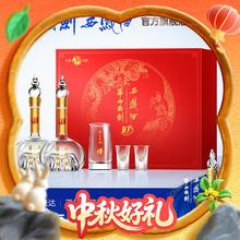 淘金币可用：华山论剑 10年 45%vol 凤香型白酒 500ml*2瓶249元（200.16元淘金币到手）