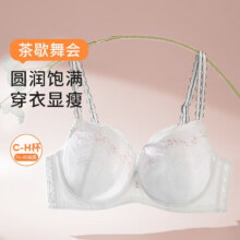 奶糖派【博主专享】茶歇舞会3/4杯文胸透气甜美蕾丝圆润挺拔显瘦内衣女 白色 【舒适显瘦 轻盈不易凸】 85C114元（需领券）