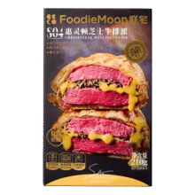 朕宅惠灵顿牛排210g芝士牛排派加热即食进口牛肉半成品餐厅品质29.9元