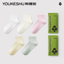 plus会员：有棵树 100%新疆棉10A抑菌女袜 5双19.95元、包邮
