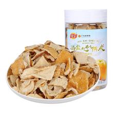 佳宝 减盐九制陈皮 100g 罐装