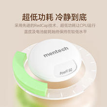 有券的上：MENTECH POWFI MiniPro美碳无线随身wifi 含5G高速流量50G*1月