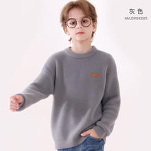 迪士尼 男童毛衣儿童秋冬装毛线衣大童保暖加厚针织衫打底衫上衣童装 灰色券后36.9元