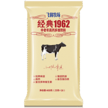飞鹤经典1962中老年高钙牛奶粉400g 高蛋白维生素成人营养粉便携装29元