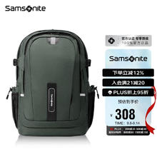 Samsonite 新秀丽 大容量双肩包男士商务通勤背包15.6英寸电脑包NQ9 灰色券后239.35元