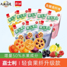 68年国货老品牌！嘉士利 果乐果香 混合口味夹心饼干 670g装￥17.90 6.0折