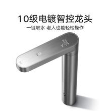 国家补贴：米家 MIJIA 小米净水器S1 1000G 厨下母婴级净水机 MR1072-A券后1159.2元