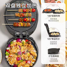 国家补贴：美的 电饼铛 JKC305188.54元