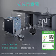 西门子 SIEMENS 636ProMax SJ43EB33KC 嵌入式洗碗机 15套