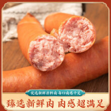 奇香源 1887肉食礼盒 酱卤熟食 火腿礼包 青岛特产礼盒 中秋团购节日礼品 蒜香肠280g*4根39.5元 (券后省40)