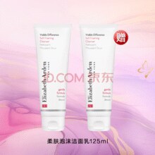 买一赠一到手两支！ELIZABETH ARDEN 伊丽莎白雅顿 水颜平衡洁面乳 125ml￥49.50