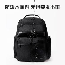京东京造 master商务大容量双肩背包券后226元