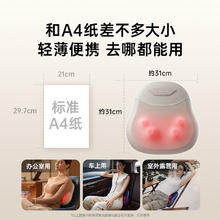 西屋电气 BXmini 小型腰部按摩器173元