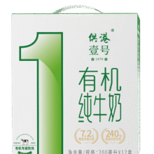 供港壹号有机纯牛奶 全脂乳品优质乳蛋白无添加早餐奶200ml*12盒 中秋礼品 1箱【12盒】62元 (满2件8折,券后省20,月销1000+)