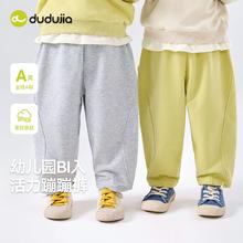 嘟嘟家 宝宝裤子秋装新款儿童运动裤春秋男童长裤女童卫裤洋气衣服18.6元