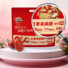 养颜补脑二合一！三只松鼠 红枣夹核桃 400g（约80小包）￥14.31 0.7折 比上一次爆料上涨 ￥7.41