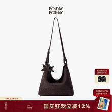 ECODAY 明星同款 秋冬麂皮编织包 檀褐色（小号）
