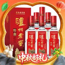 限移动端、京东百亿补贴：泸州老窖 特曲 52%vol 浓香型白酒 500ml*6瓶